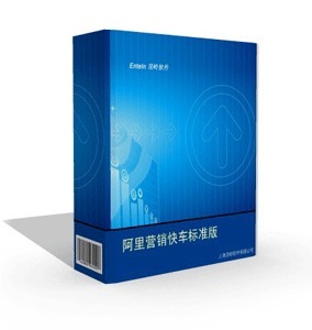 電子郵件營銷軟件EasyEDM 產(chǎn)品功能、價格策略與廠家批發(fā)指南
