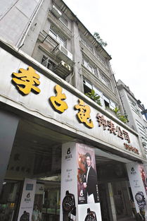 廣百百貨 日用百貨銷售的專業典范與消費新體驗