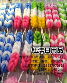 鈺灃日用品 專業(yè)沐浴球生產(chǎn)與日用家電零售，蘭溪地區(qū)最低優(yōu)惠價格