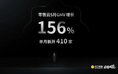 蘇寧618“下沉風(fēng)暴”助力家電下鄉(xiāng)，全國范圍價格補(bǔ)貼推進(jìn)日用百貨銷售