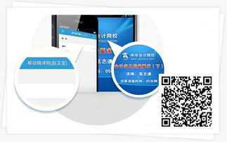 2016年注冊會計師CPA考試輔導 正保會計網校精品班深度解析與會計咨詢指南